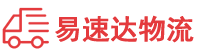 益阳到甘德县物流公司